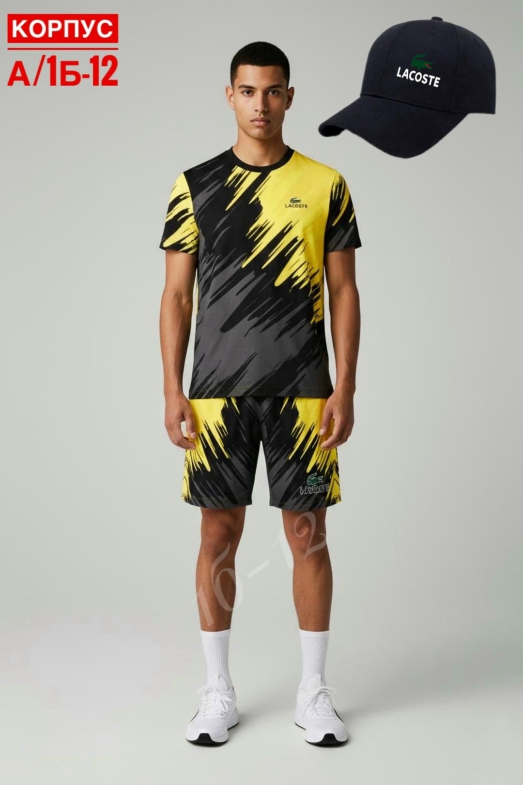 футбольная форма,футболки комплект,спортивные костюм,спортивные комплекты