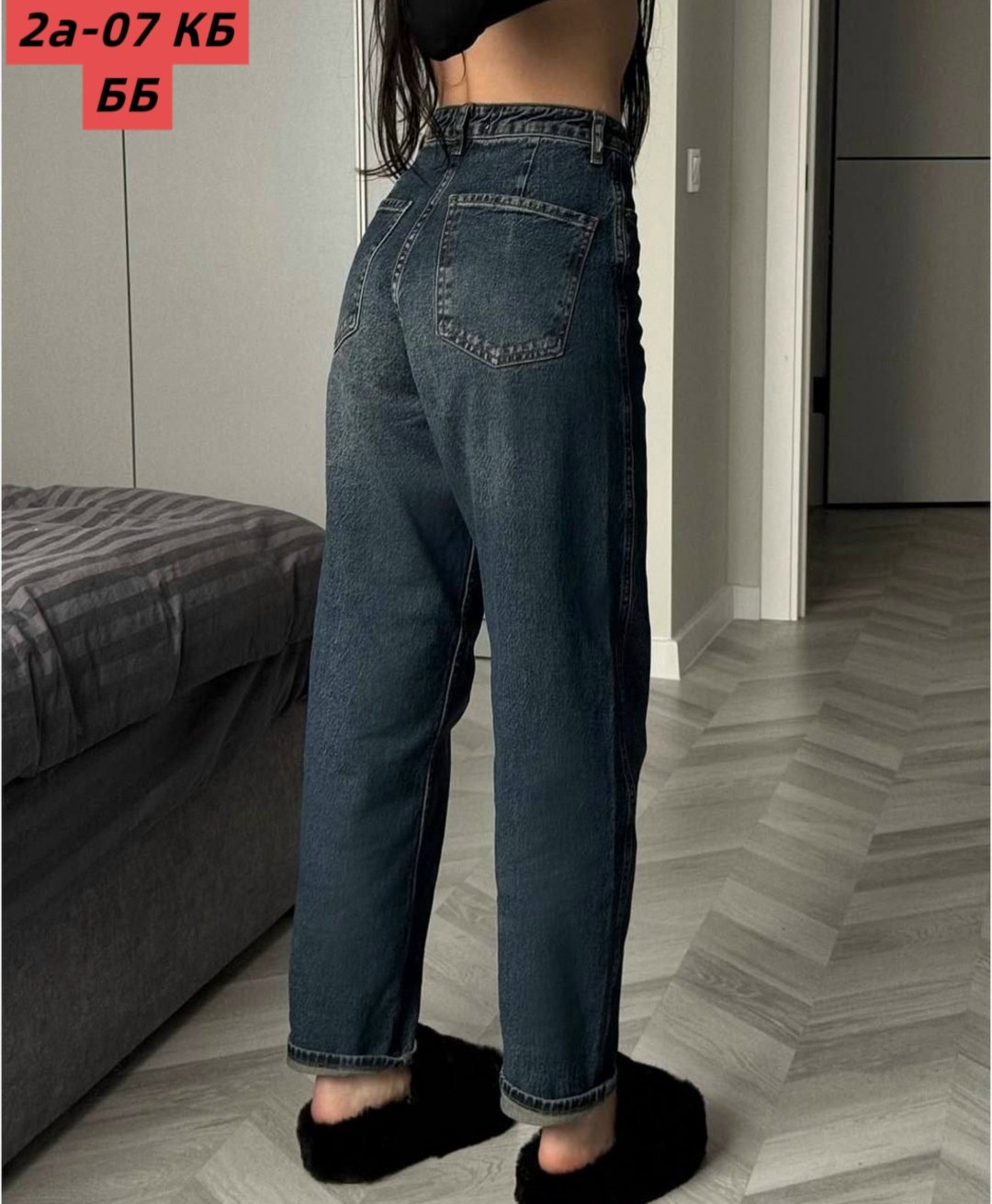 джинсы женские,женские джинсы мом,женские джинсы бананы,джинсы мом,женские джинсы широкие