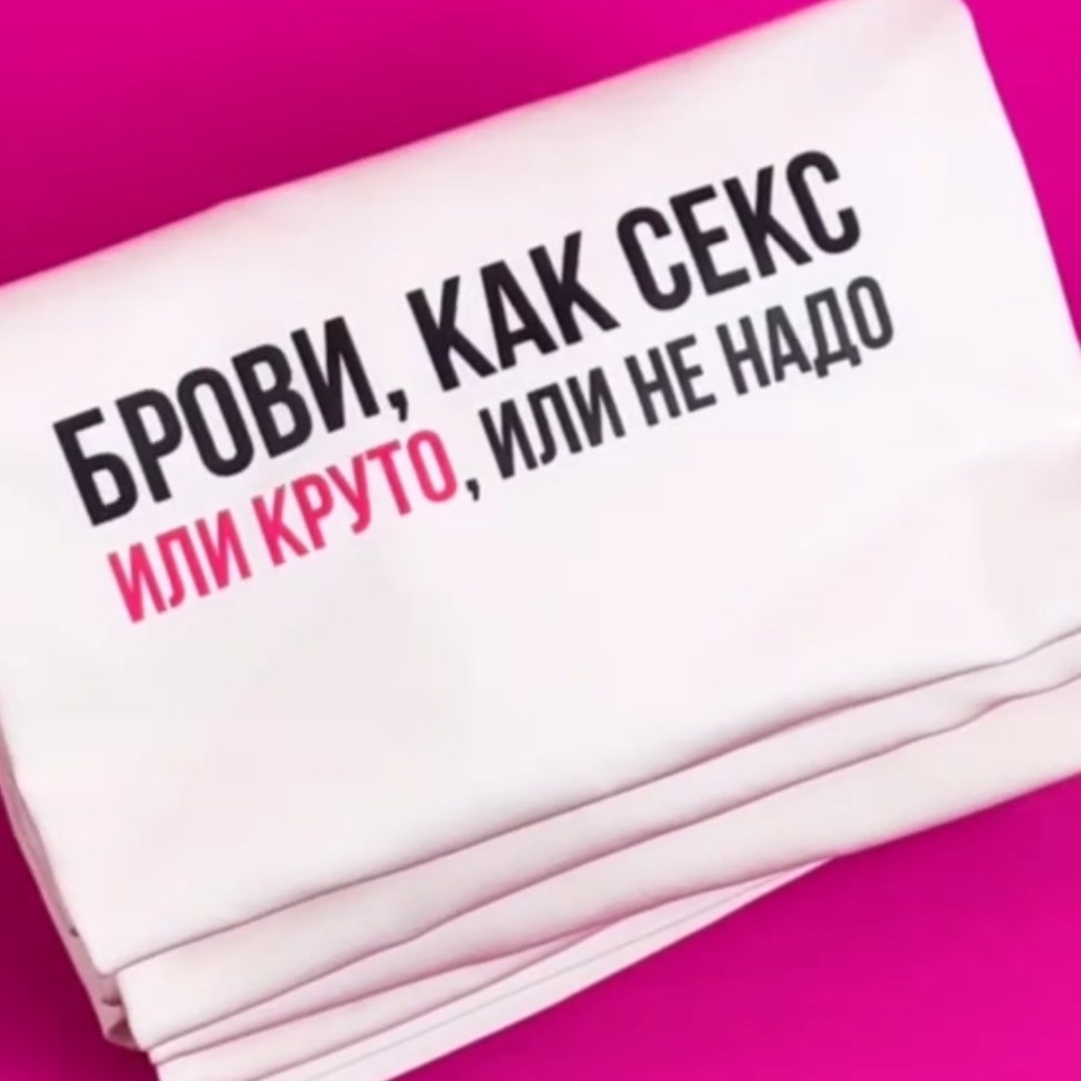 прикольные надписи на подушках,подушка декоративная,подушка,надписи,подушка декоративная 40