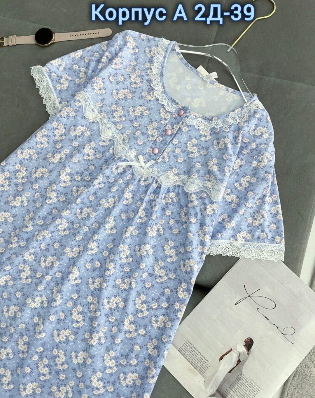 женская ночная сорочка,ночная сорочка,сорочка женская,сорочка,одежда для дома