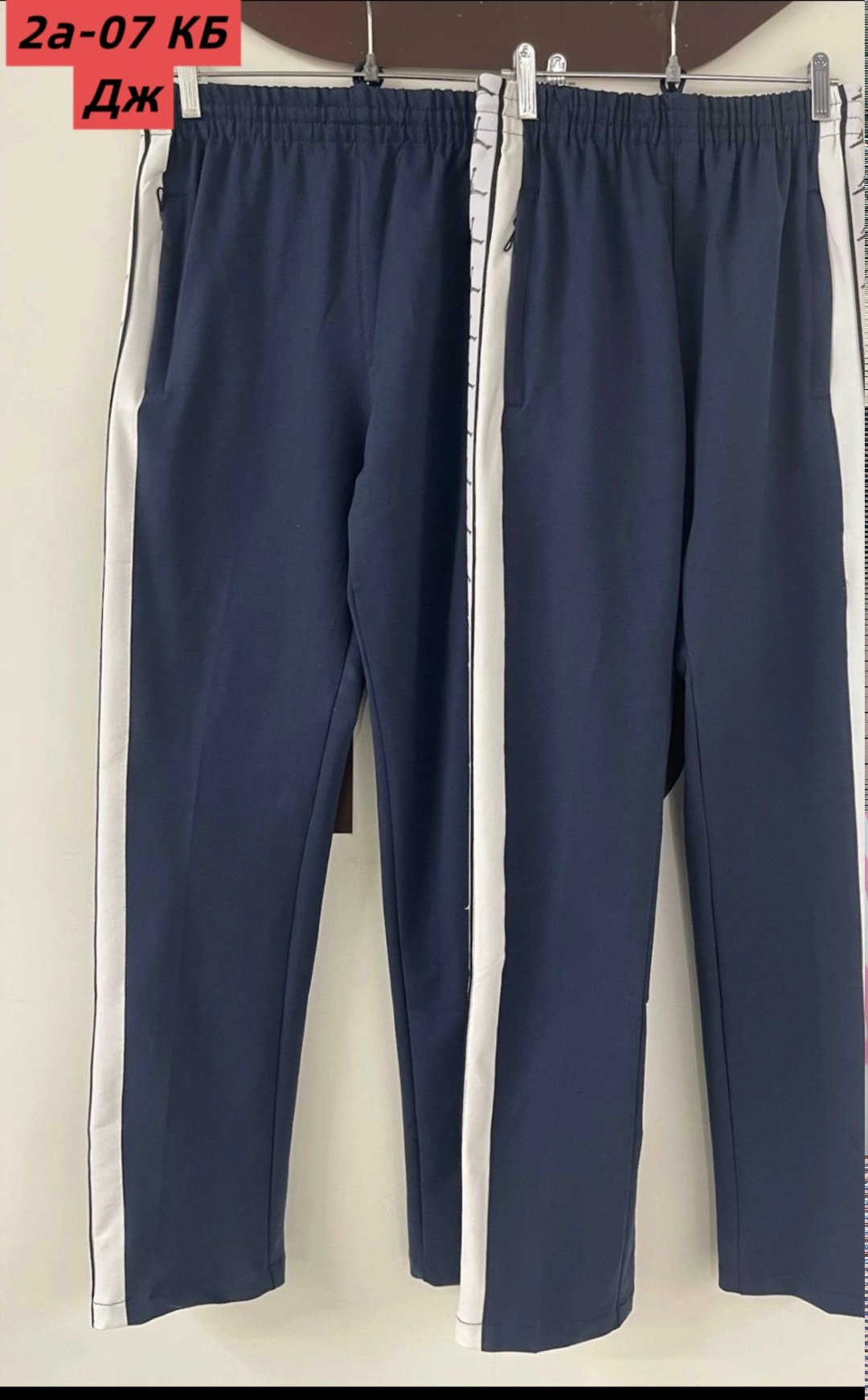 спортивные штаны,спортивные штаны kappa,штаны kappa,штаны каппа женские,cпортивные брюки kappa