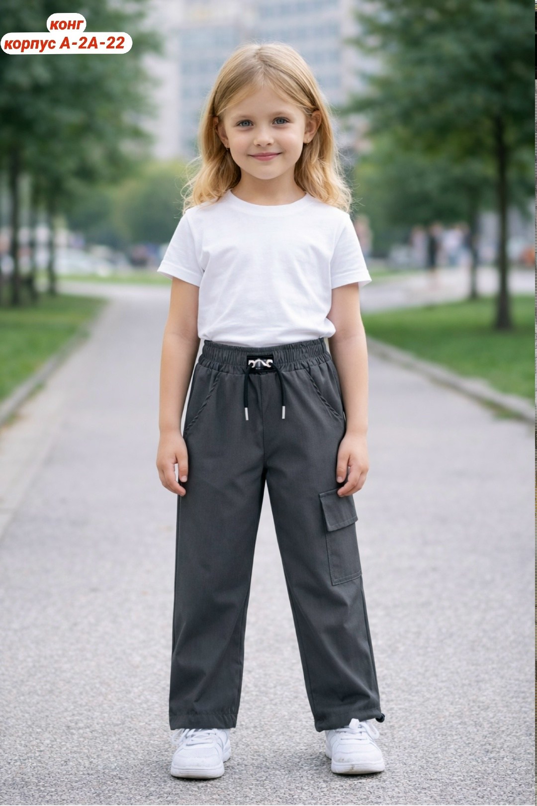 детские брюки карго,детские штаны карго для девочек,брюки для девочек,брюки-карго для девочек,брюки мальчикам