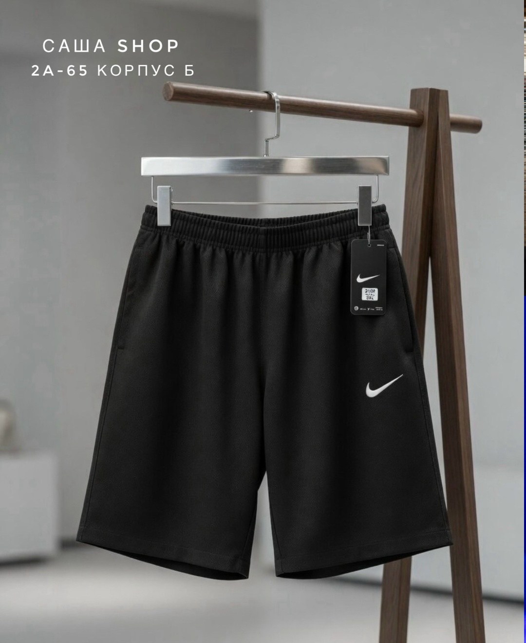 шорты мужские nike,шорты найк,мужские спортивные шорты nike,шорты спортивные для мальчика,шорты спортивные nike