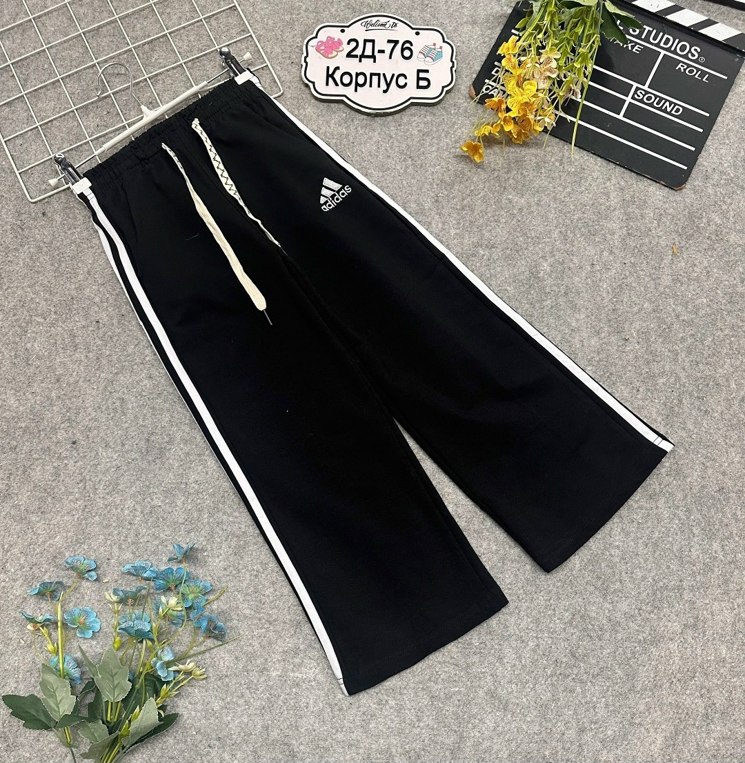 adidas originals мужские трикотажные спортивные штаны цвет black,брюки спортивные adidas,брюки спортивные adidas originals,мужские брюки adidas,брюки спортивные adidas sportswear мужские