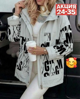 Верхняя одежда