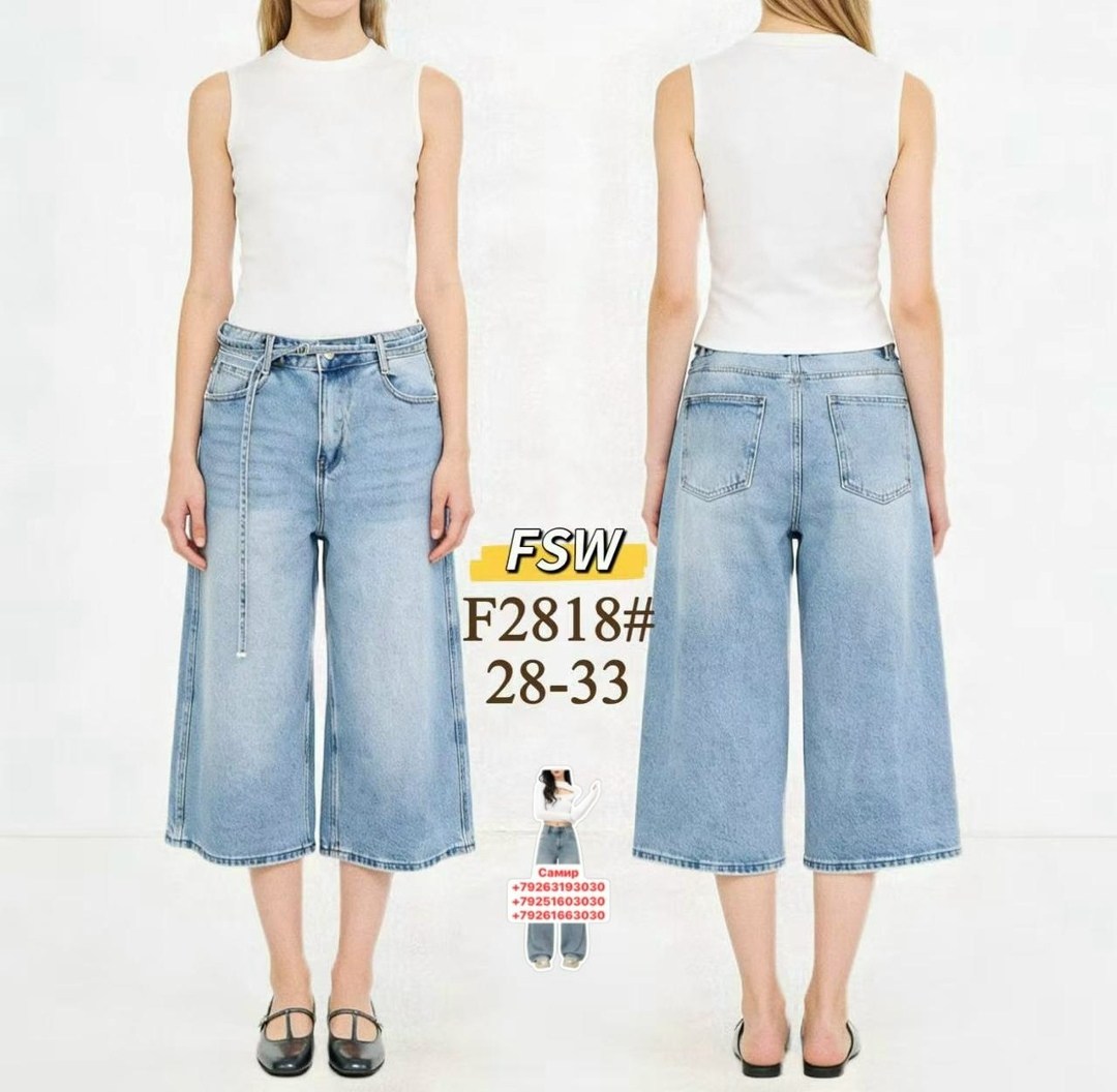 джинсовые шорты бермуды удлиненные zarina,джинсы клеш 104646 a2dz pinko синий,шорты женские джинсовые летние бермуды длинные,джинсы бермуды укороченные широкие из хлопка zarina,шорты женские джинсовые