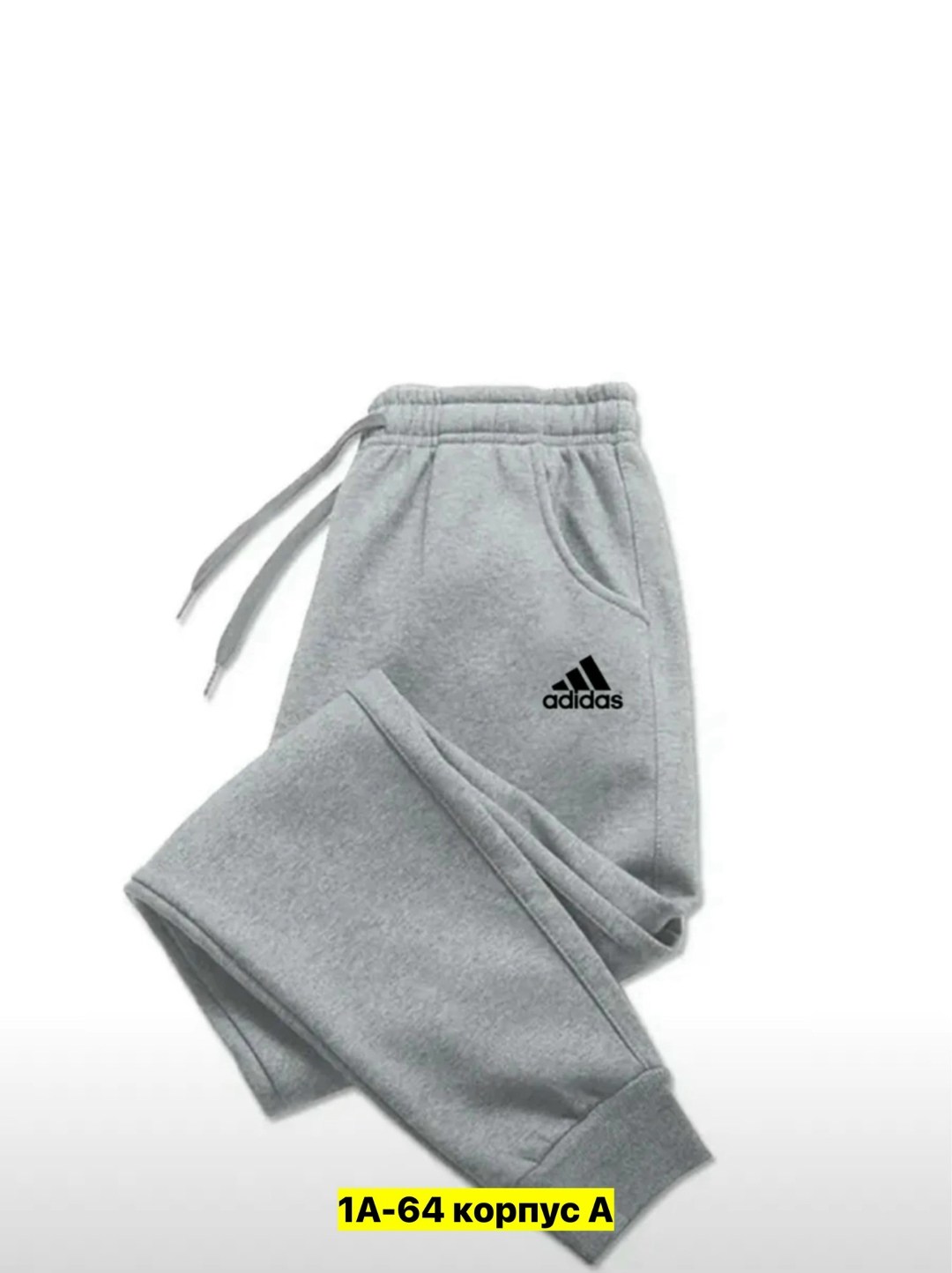 спортивные штаны,спортивные брюки повседневные,спортивные брюки,спортивные штаны для мужчин,брюки мужские спортивные