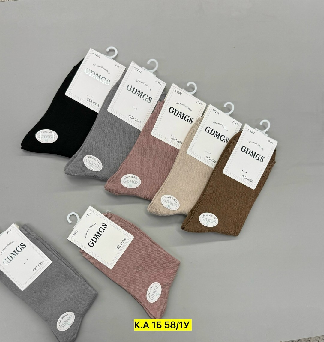 носки комплект,носки женские,носки,комплект носки женские,носки женские 10 пар