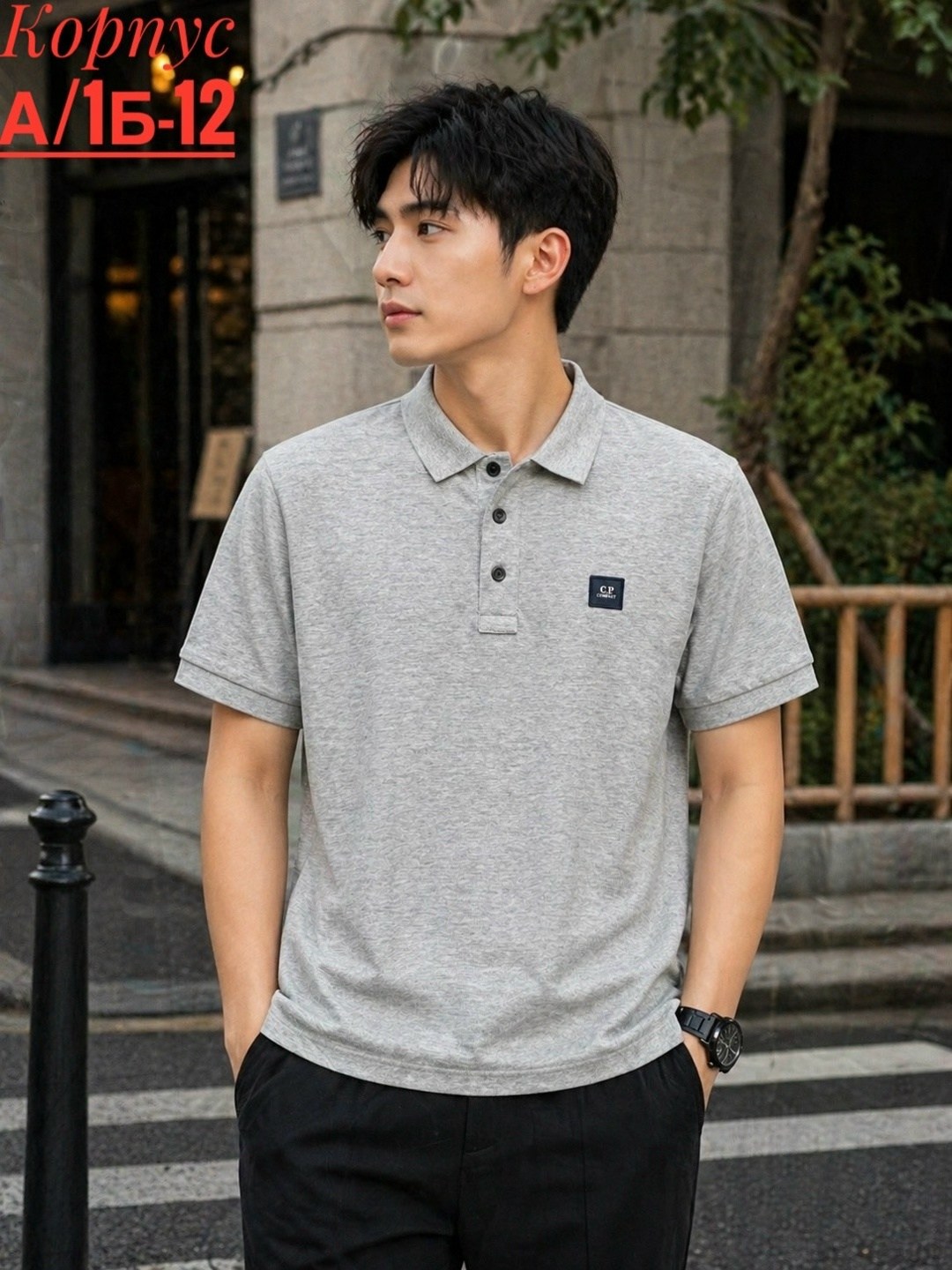 рубашка поло мужская,мужская рубашка поло с короткими рукавами,футболки мужские,повседневная рубашка,мужская футболка поло