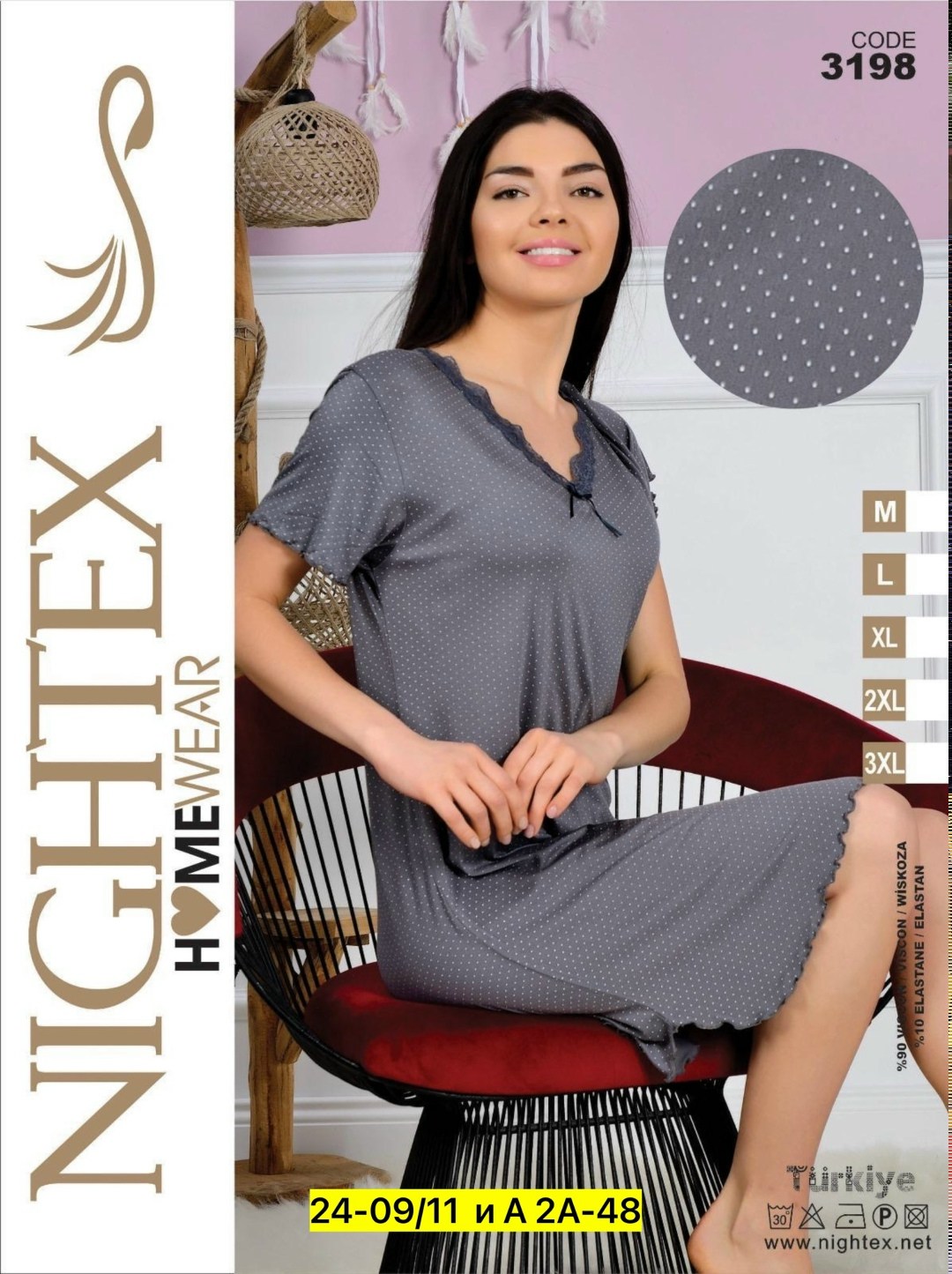 ночная сорочка женская,ночная сорочка caroline,ночная сорочка,ночная сорочка женская трикотаж,ночная рубашка женская