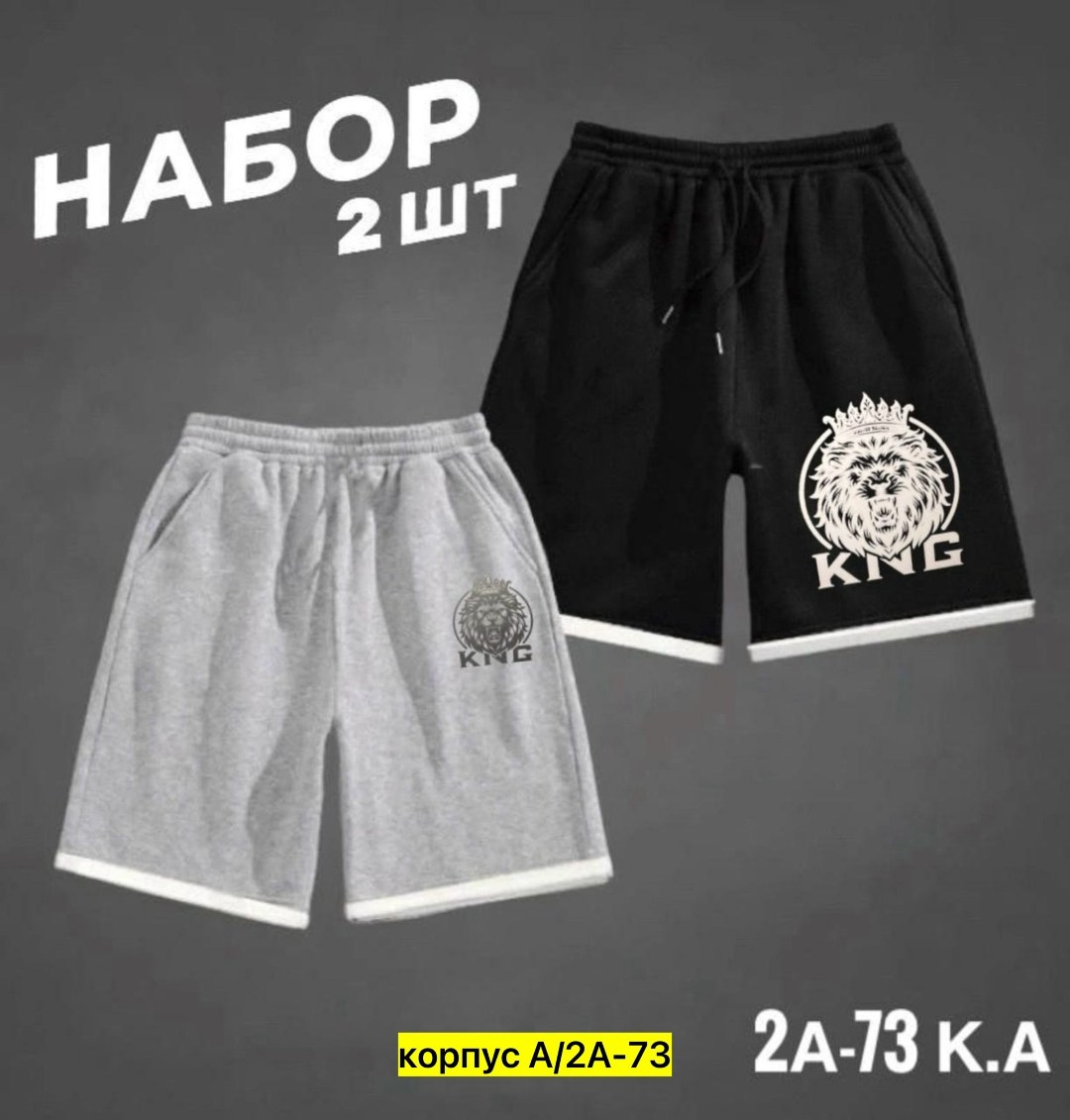 шорты мужские,шорты для мужчин,шорты мужские хлопок лен,трикотажные шорты,мужские спортивные шорты