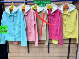 Верхняя одежда