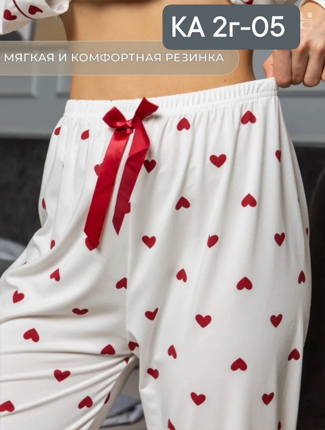женская пижама,женская пижама "сердечки",женская пижама с сердечками stayhome,пижама,пижама комплект