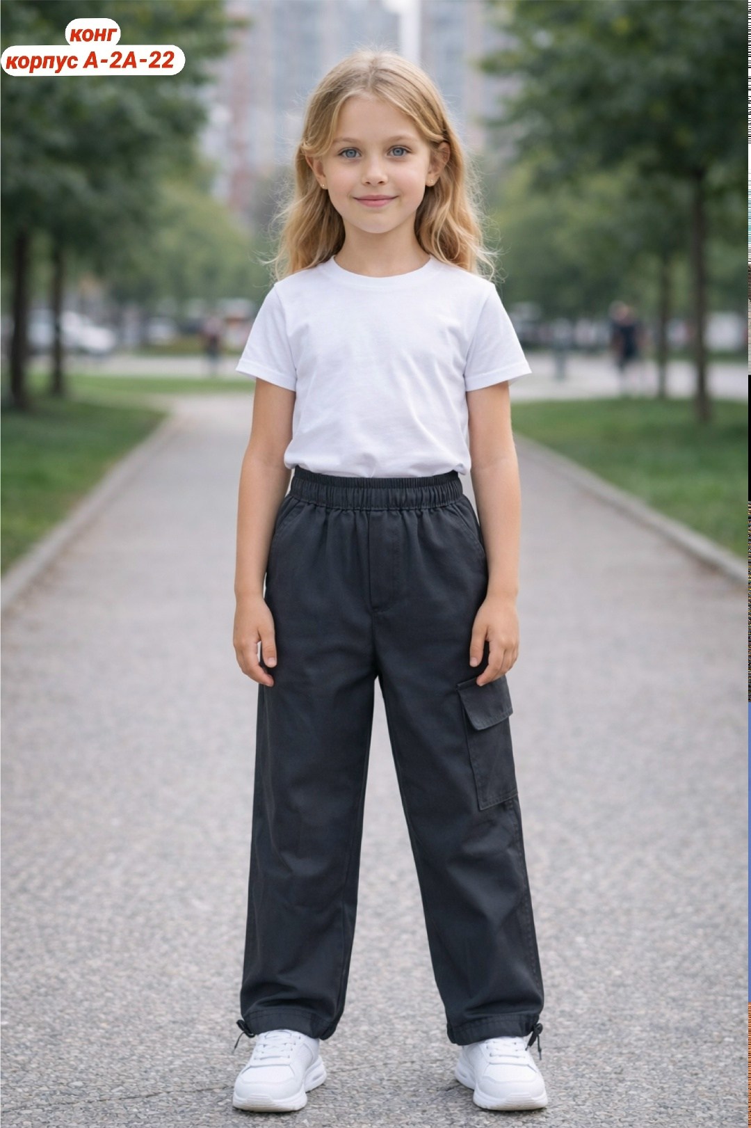 детские брюки карго,детские штаны карго для девочек,брюки для девочек,брюки-карго для девочек,брюки мальчикам