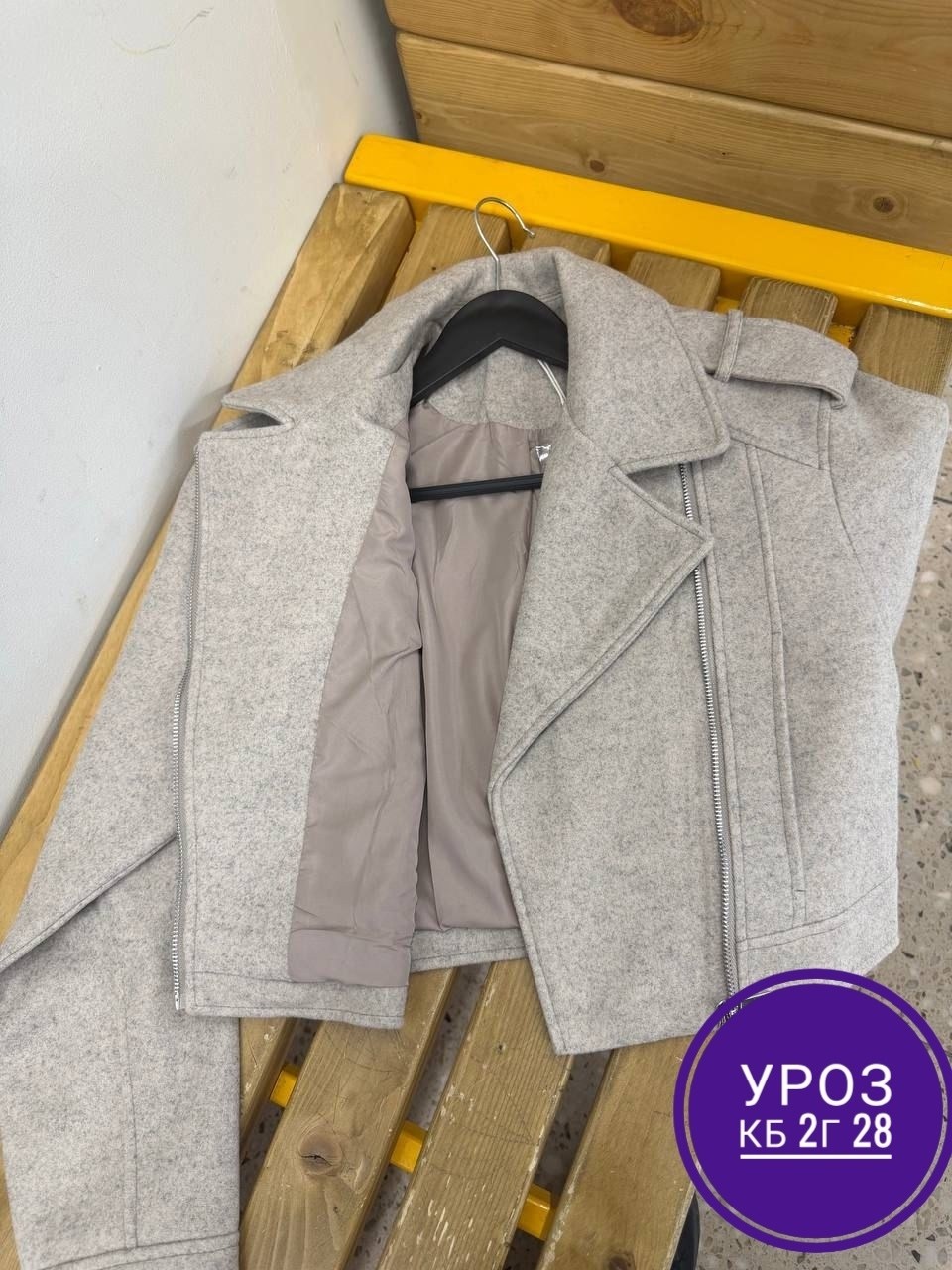 куртка женская,куртка косуха,пальто косуха,куртка,куртка из драпа