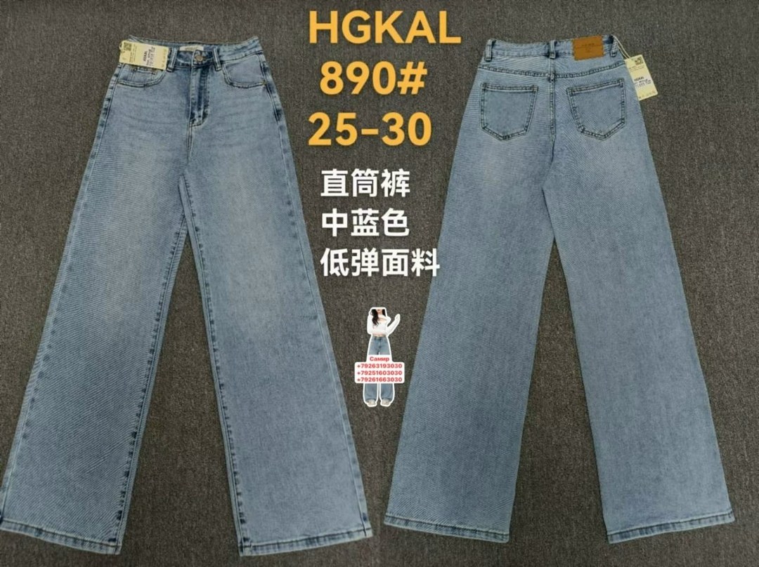 джинсы женские широкие,женские джинсы,джинсы y2k женские широкие,широкие джинсы,джинсы с широкими штанинами