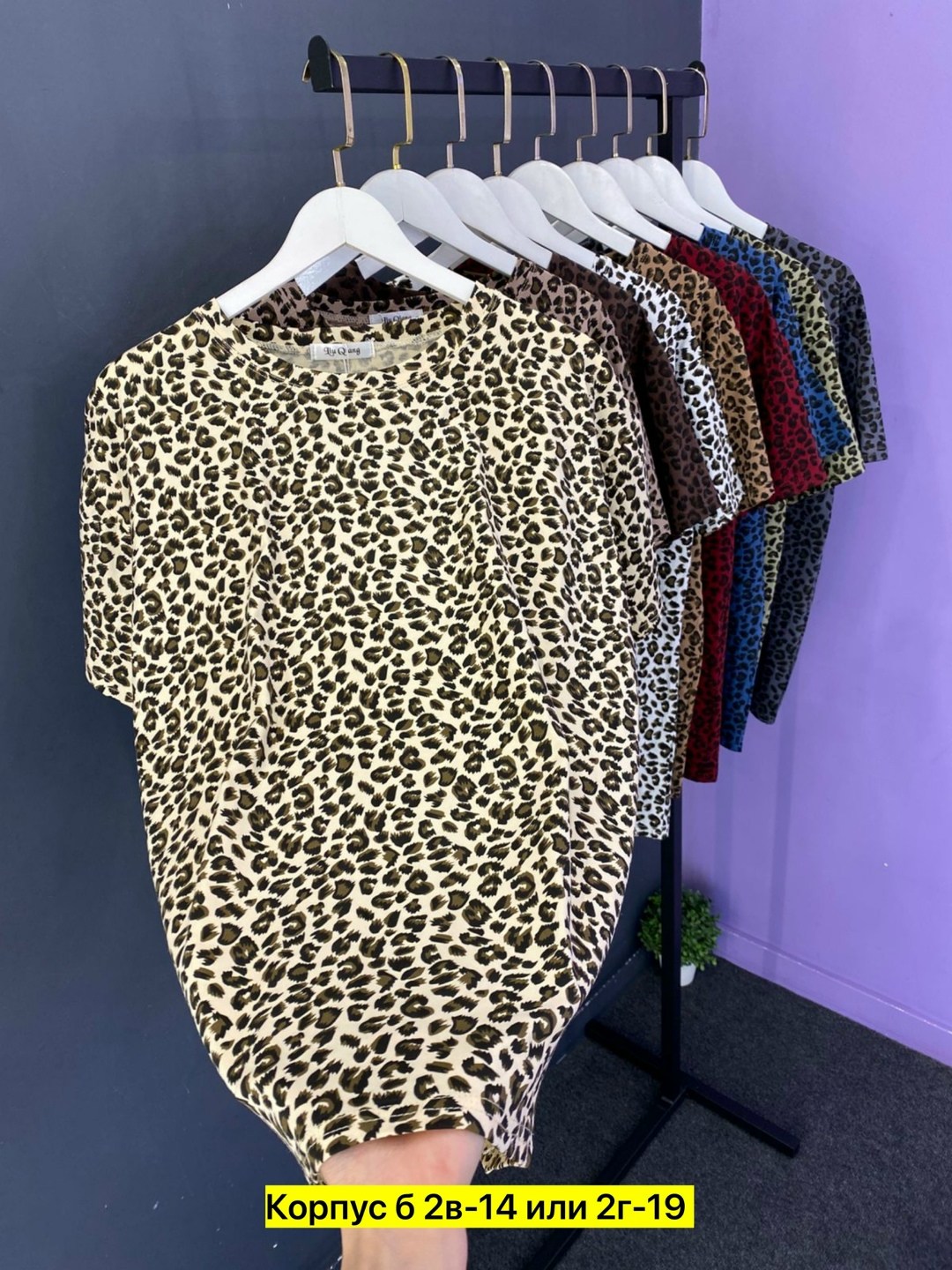 футболки женская,,футболка женская леопард,футболки женская оверсайз