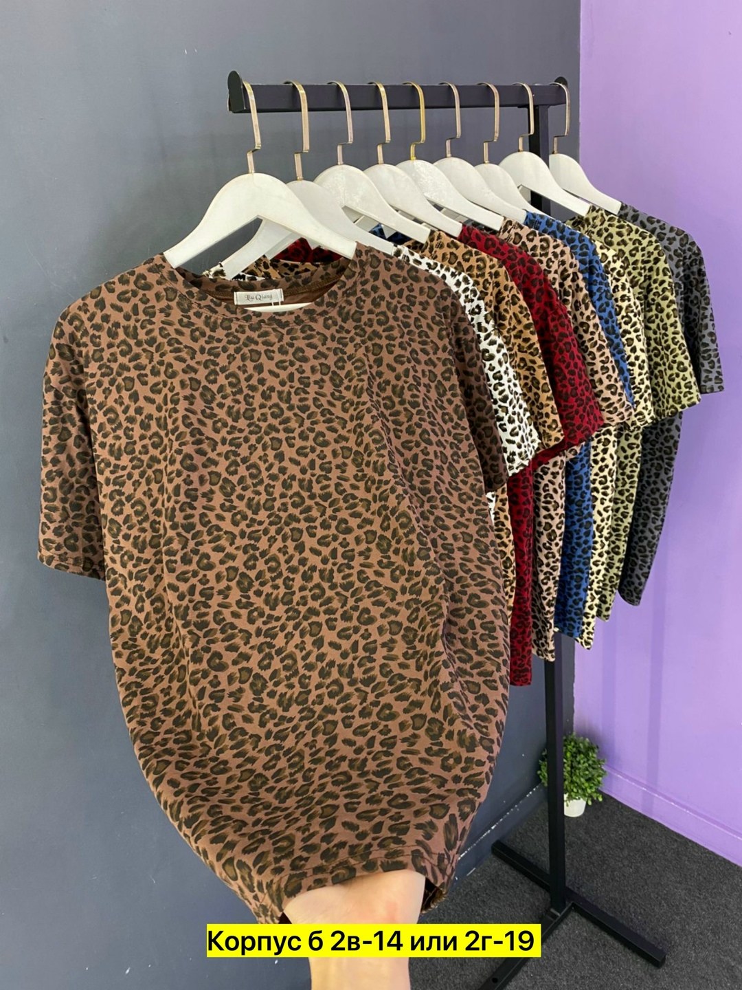 футболки женская,,футболка женская леопард,футболки женская оверсайз
