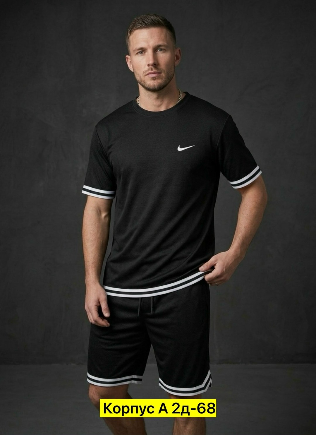 спортивный костюм nike мужской,спортивные костюм,мужской спортивный костюм,костюм спортивный мужской с шортами и футболкой,шорты и футболка костюм