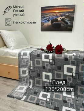 Одежда