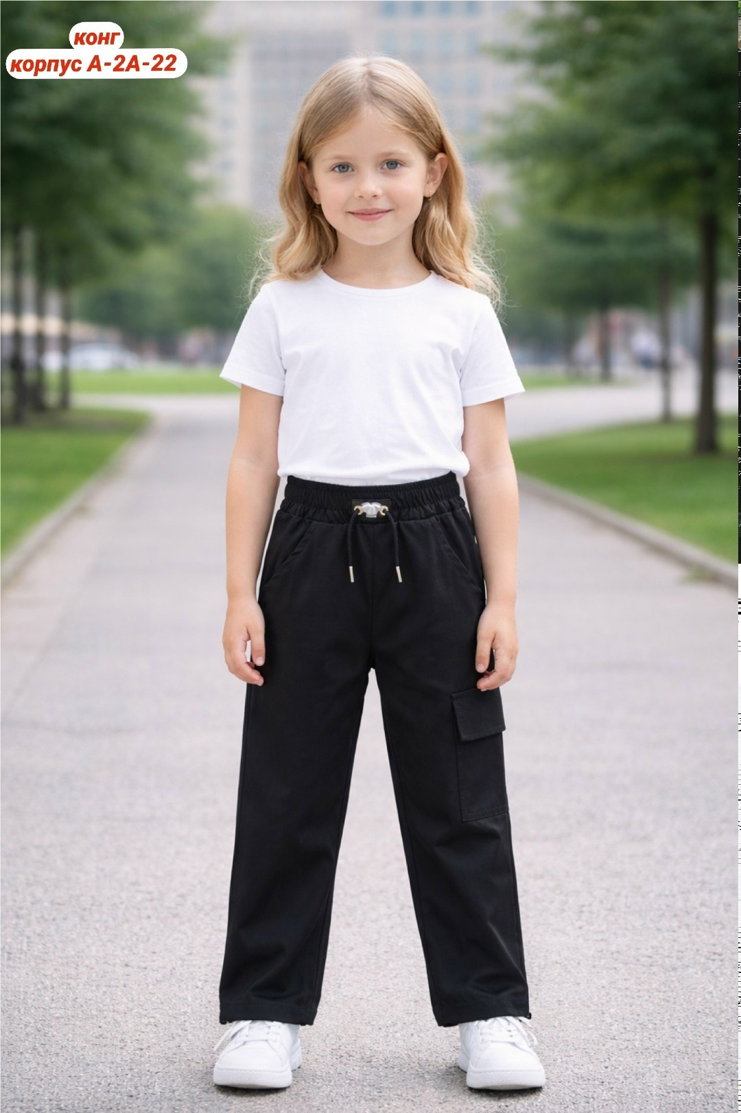 детские брюки карго,детские штаны карго для девочек,брюки для девочек,брюки-карго для девочек,брюки мальчикам