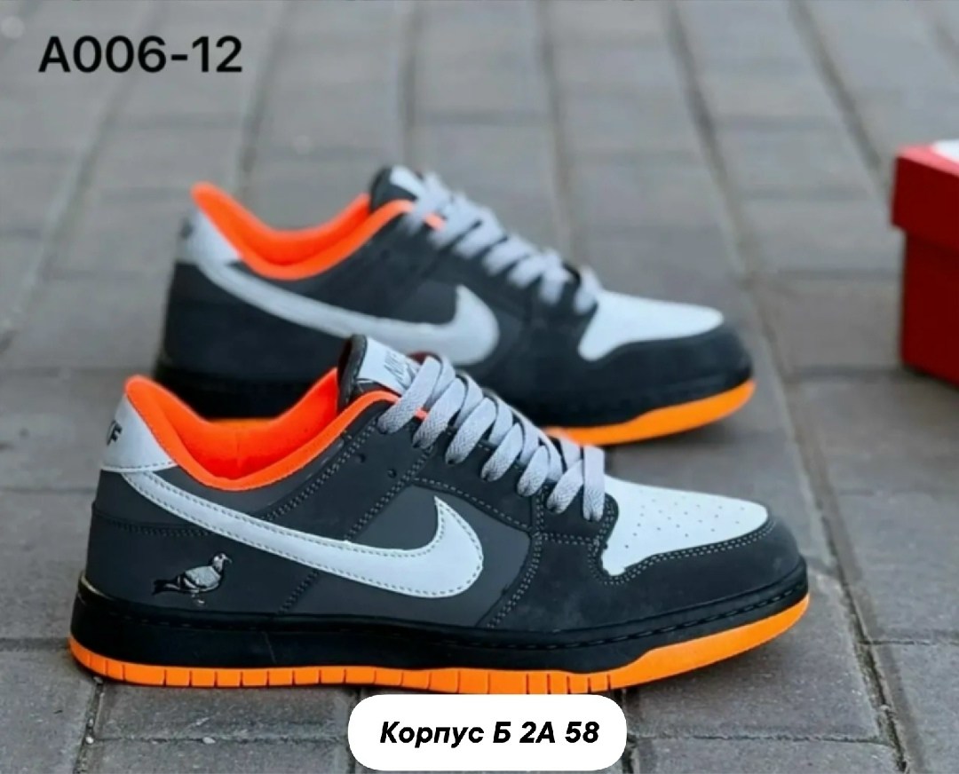 кроссовки,кроссовки nike sb dunk low,кроссовки nike,повседневные кроссовки,кроссовки подростковые nike sb dunk