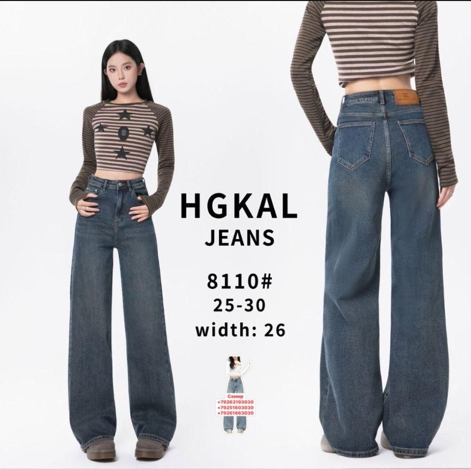 джинсы женские,широкие джинсы,джинсы широкие прямые,джинсы,джинсы клеш женские