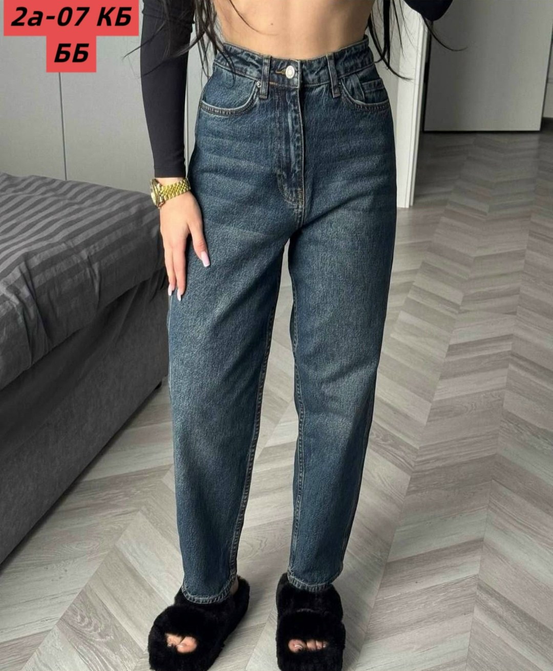 джинсы женские,женские джинсы мом,женские джинсы бананы,джинсы мом,женские джинсы широкие
