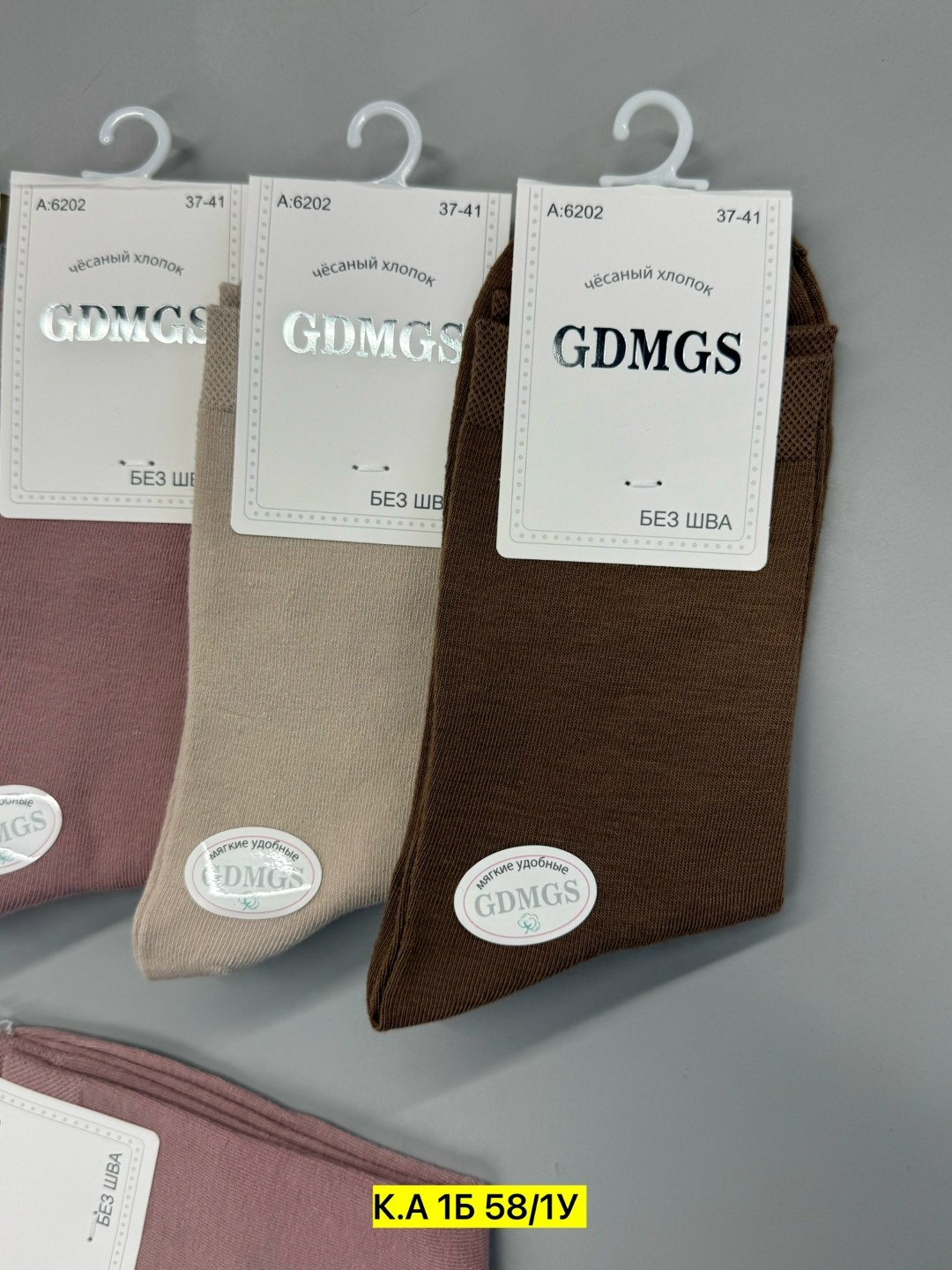 носки комплект,носки женские,носки,комплект носки женские,носки женские 10 пар