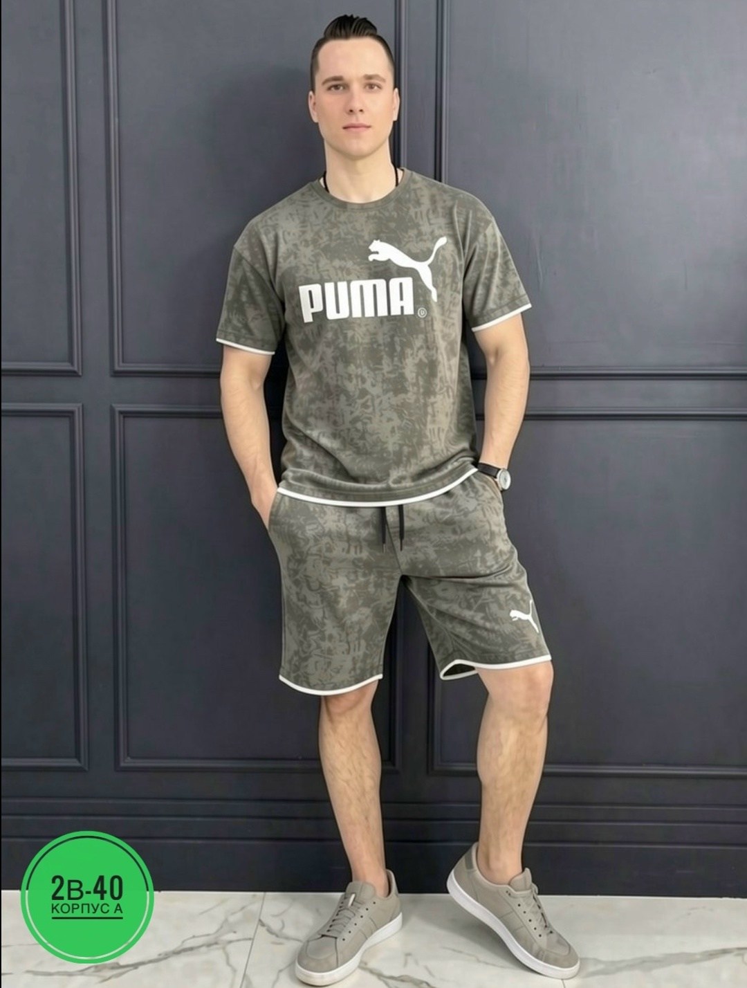 костюм для мужчин,мужские спортивные костюмы,мужская мода,костюм велюровый,велюровый костюм мужской