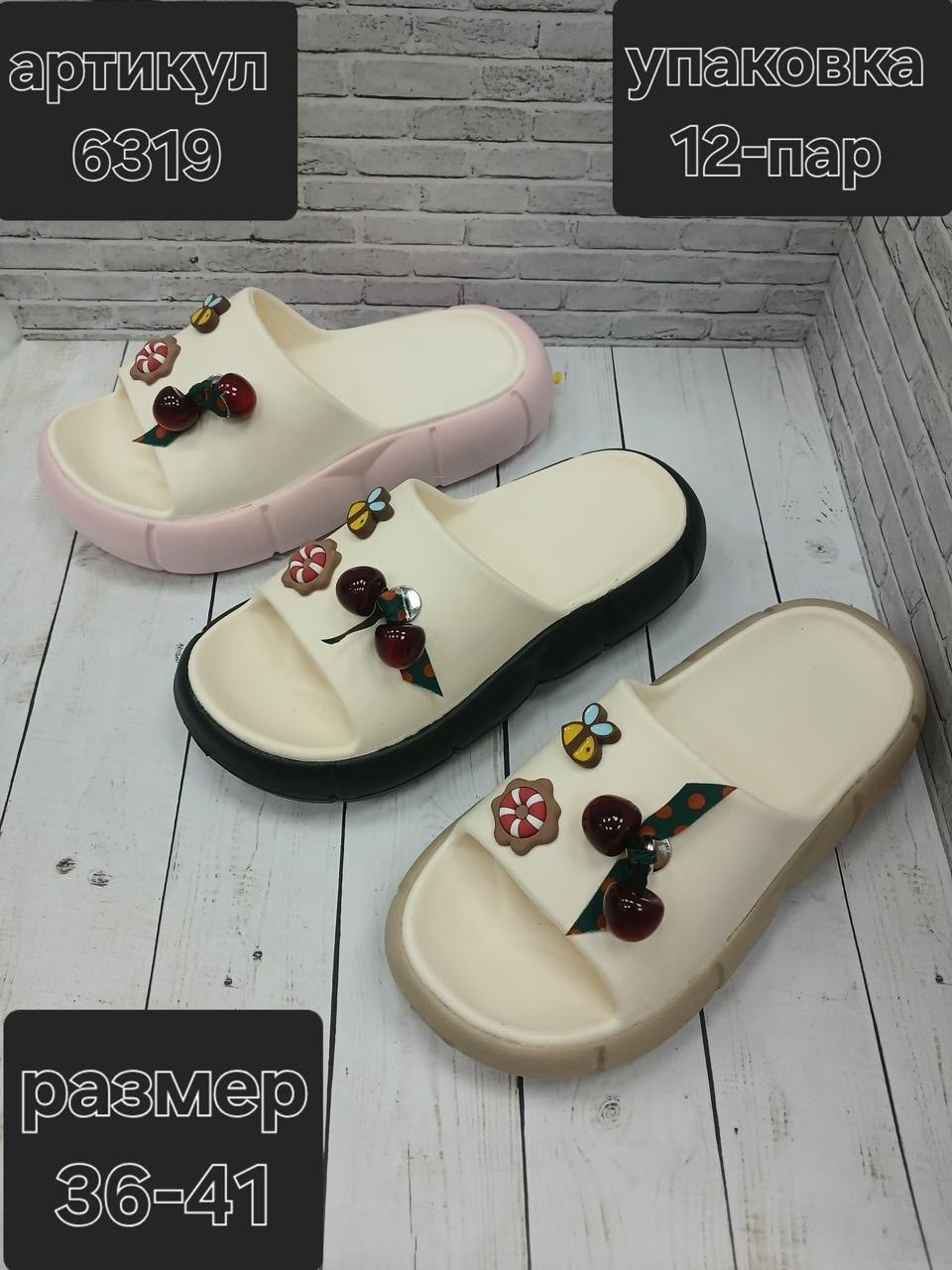 шлепанцы женские,шлепки женские,,модные шлепанцы,тапочки модные