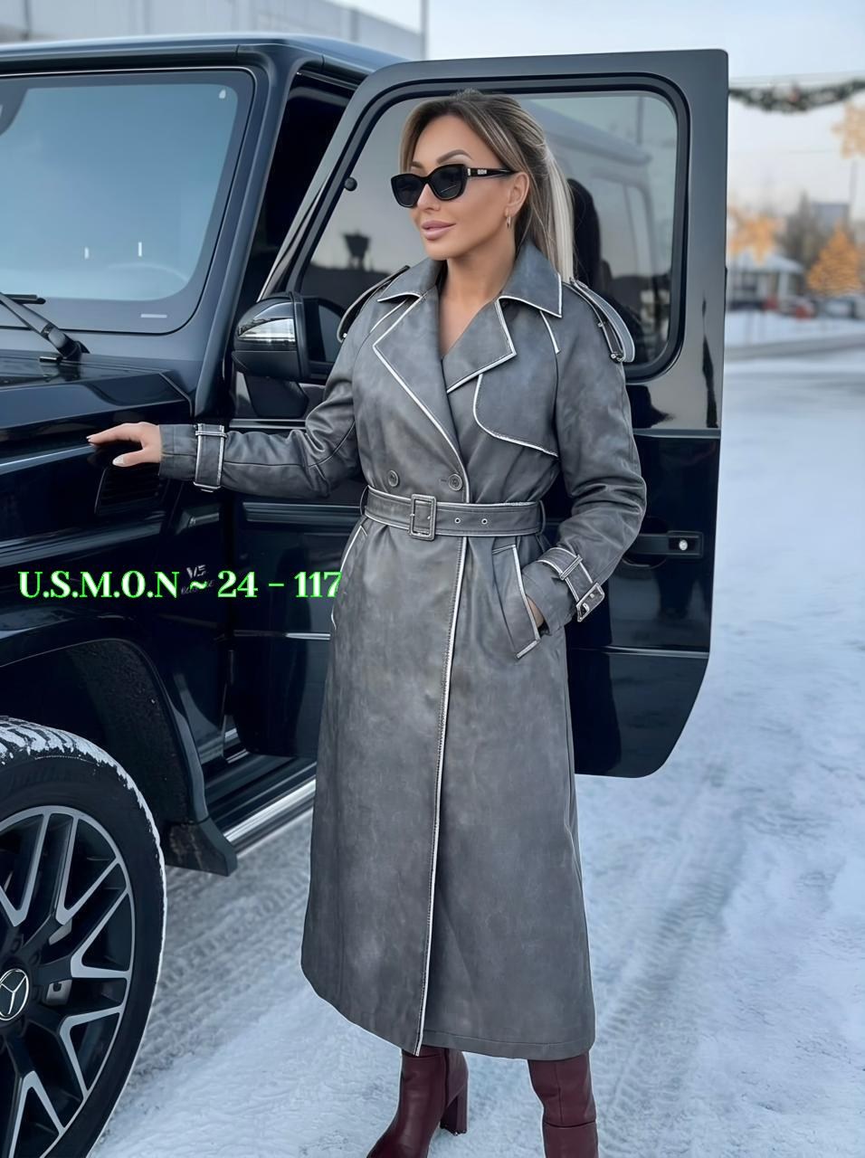 плащ тренч кожаный,кожаный тренч,кожаный плащ,кожаный плащ женский,кожаное пальто