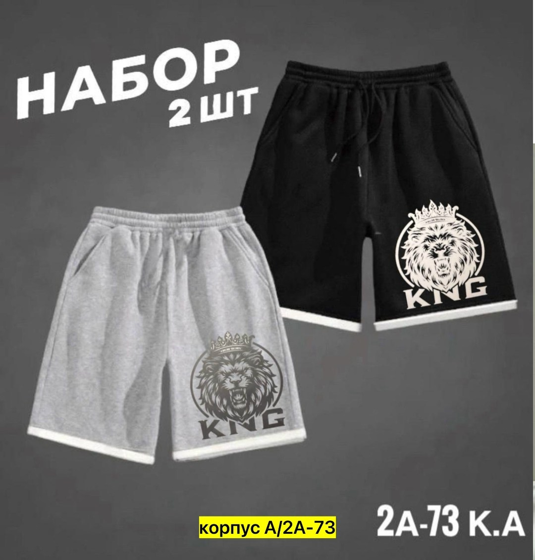 шорты мужские,шорты для мужчин,шорты мужские хлопок лен,трикотажные шорты,мужские спортивные шорты