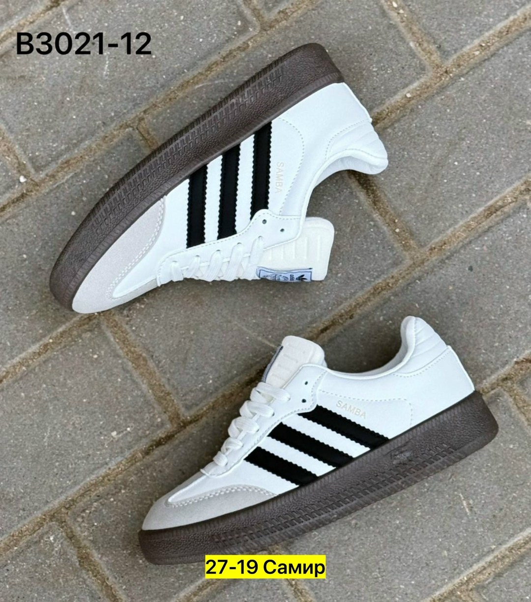 кроссовки мужские adidas samba,кроссовки adidas samba,,кроссовки adidas,кроссовки samba