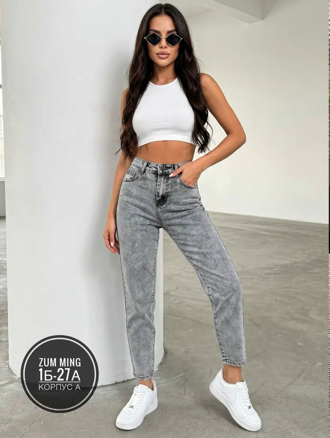 джинсы мом,джинсы женские,джинсы мом прямые,джинсы женские мом,джинсы
