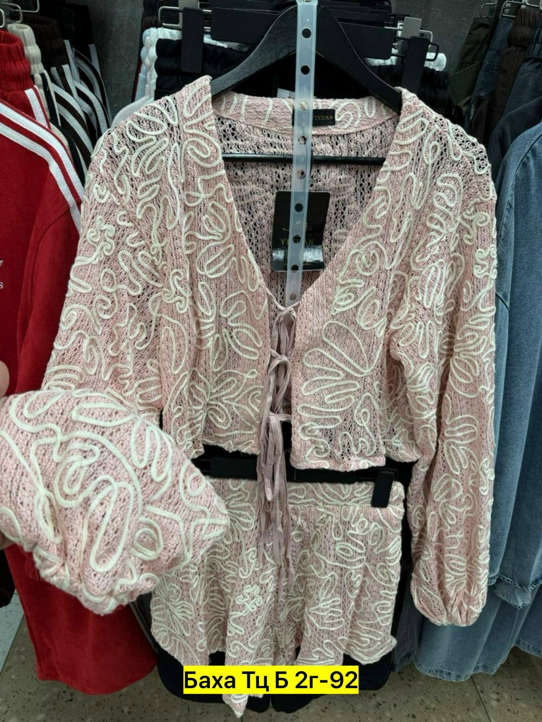 модные костюмы,кружевной кардиган,одежда комплект,ажурный кардиган,кардиган