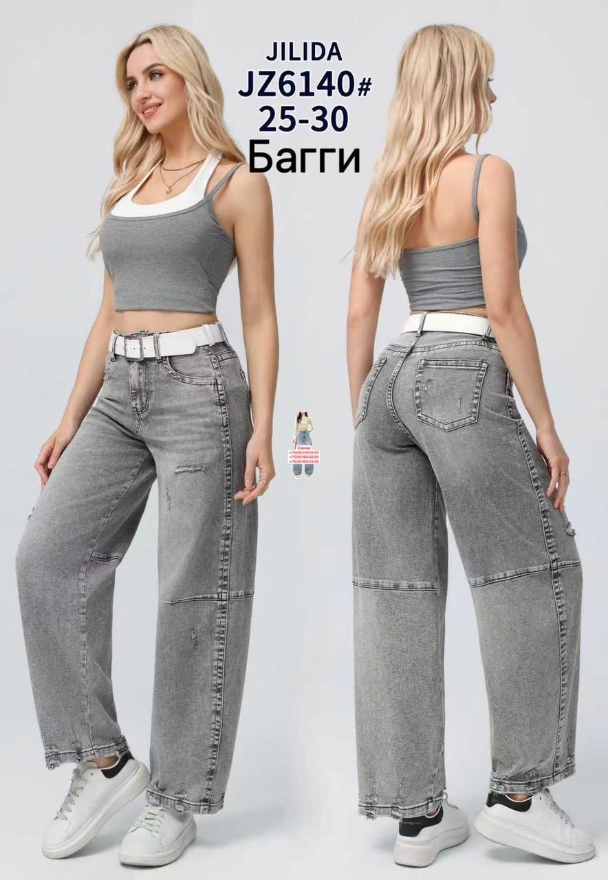 женские джинсы,широкие женские джинсы,джинсы багги женские,джинсы,джинсы широкие