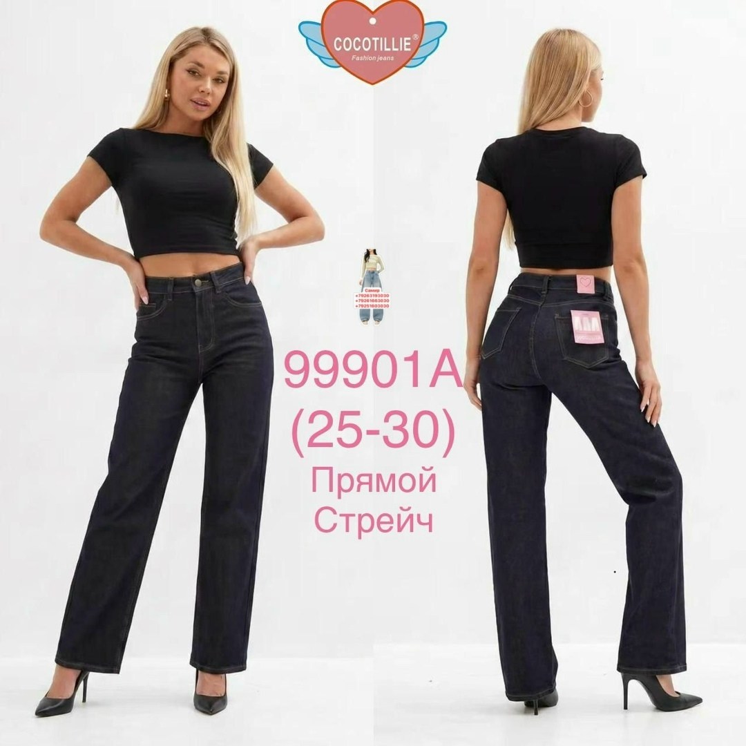 джинсы прямые стрейч с высокой посадкой трубы,женские джинсы,джинсы брюки,джинсы,джинсы широкие
