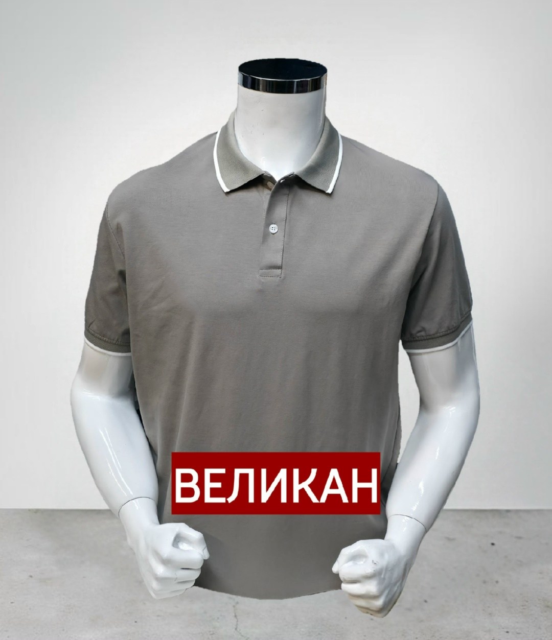 мужская футболка поло,рубашка-поло (великан ) мужская с коротким рукавом,футболки мужские,универсальные футболки