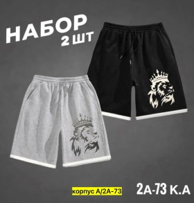 Шорты