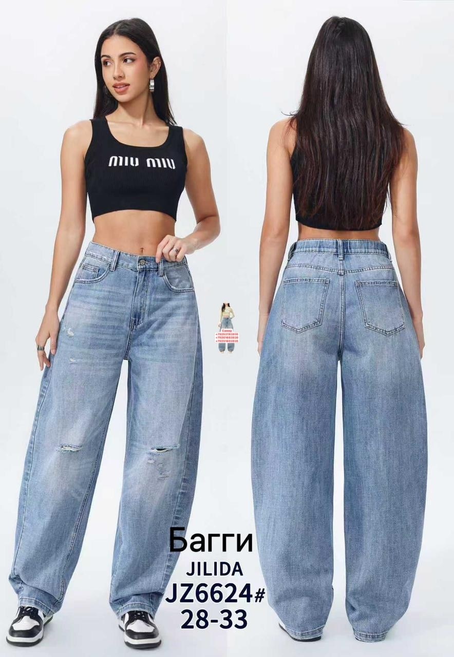 женские джинсы,широкие женские джинсы,джинсы багги женские,джинсы,джинсы широкие