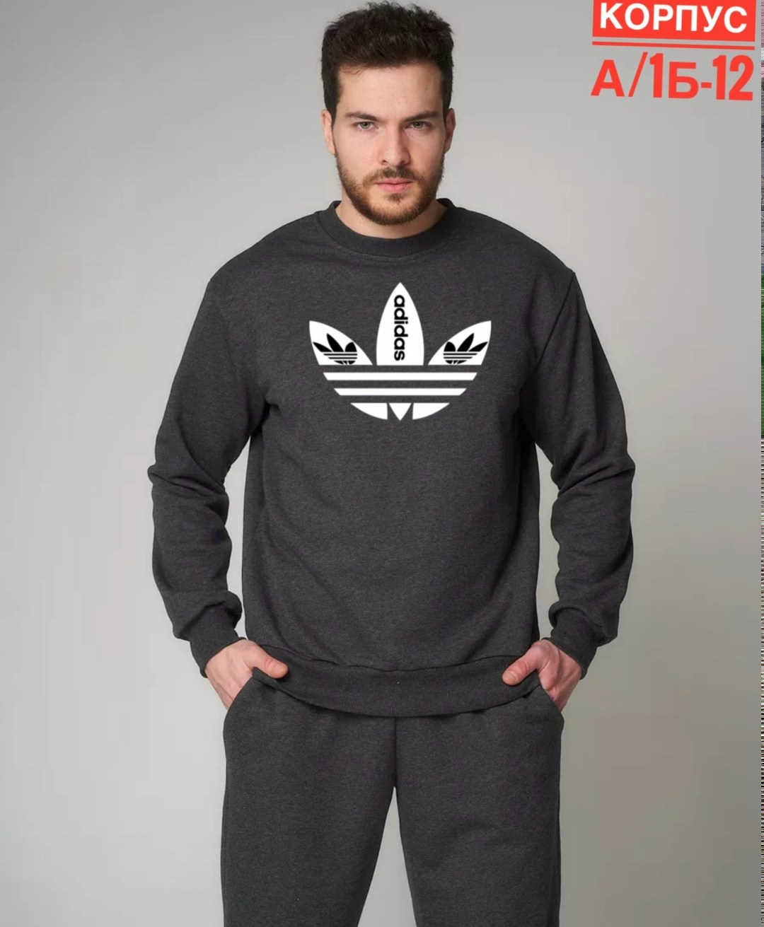 свитшот мужской adidas,мужские толстовки adidas,толстовка adidas,свитшот adidas,свитшот adidas all szn размер 140 черный