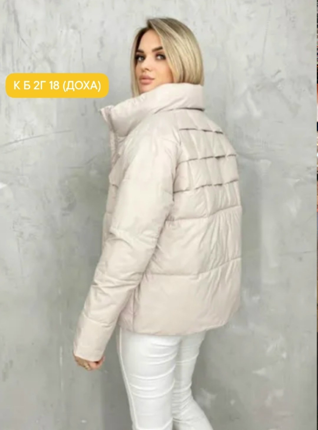 куртка женская демисезонная,куртка женская,демисезонная куртка,куртка модная,куртка женская весна