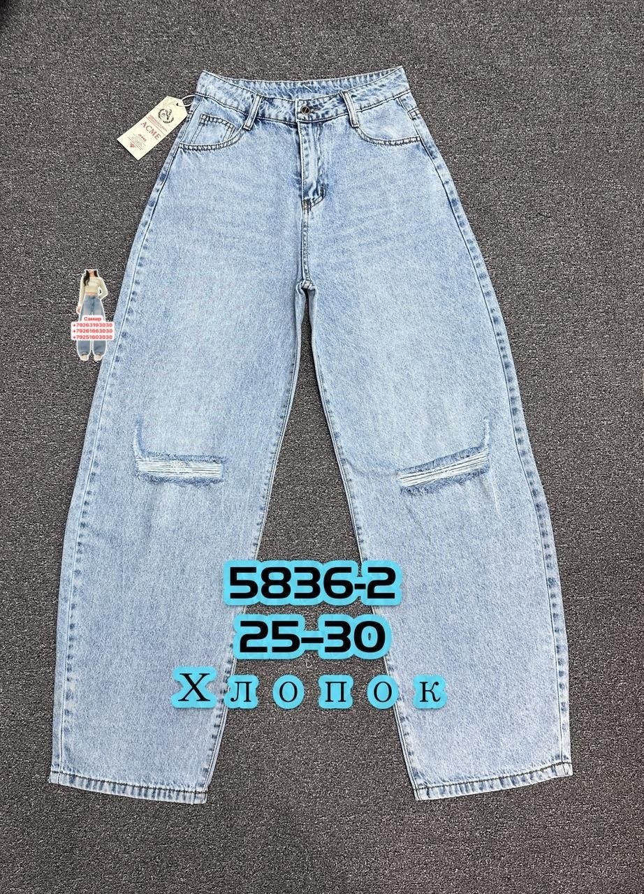 женские джинсы,штаны джинсы,модные джинсы,брюки джинсы,женские широкие джинсы