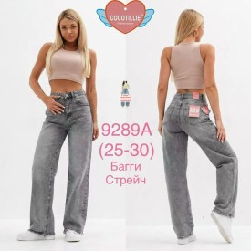 Брюки
