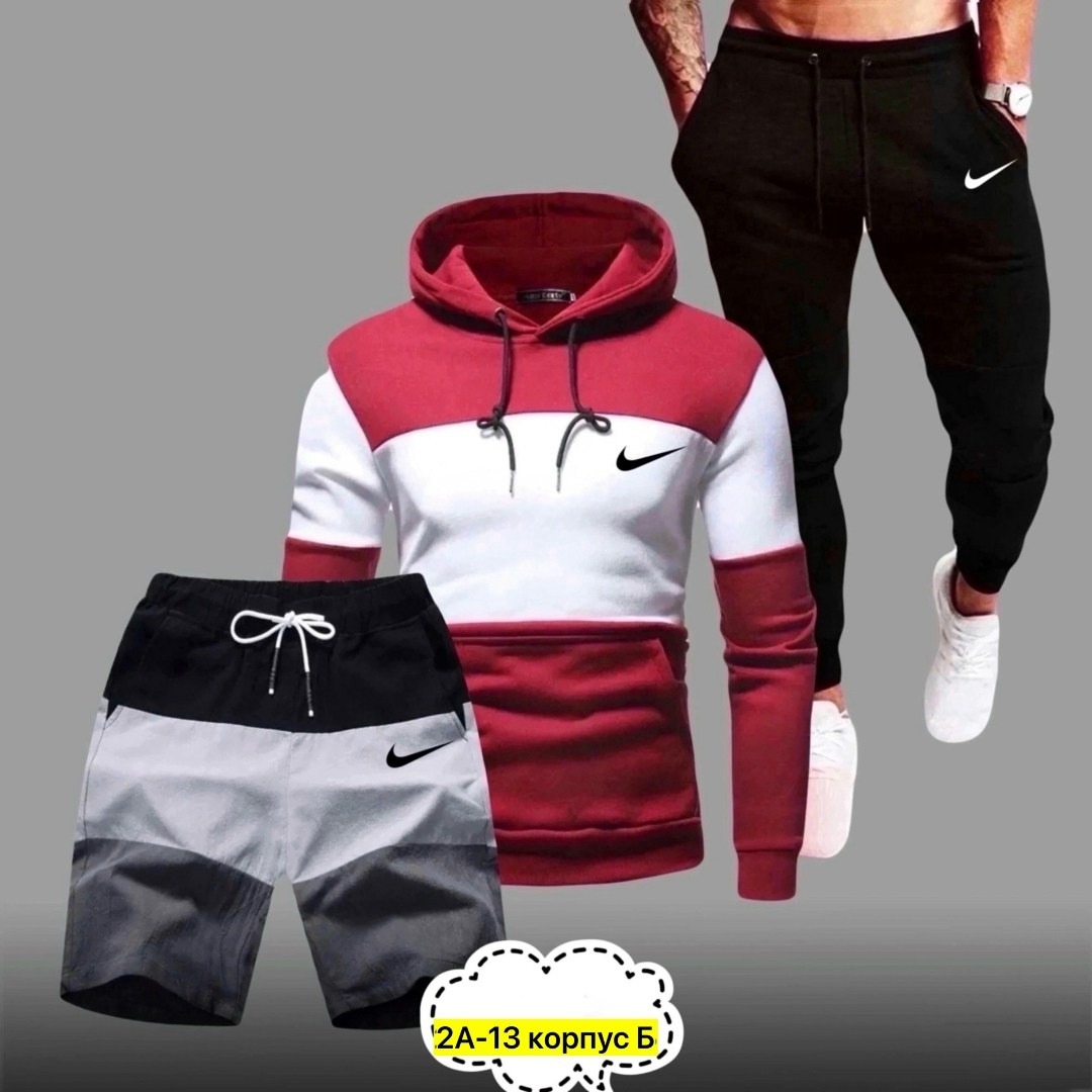 спортивные костюмы мужские,спортивные костюм,одежда для спорта,спортивные комплекты,костюм для мужчин