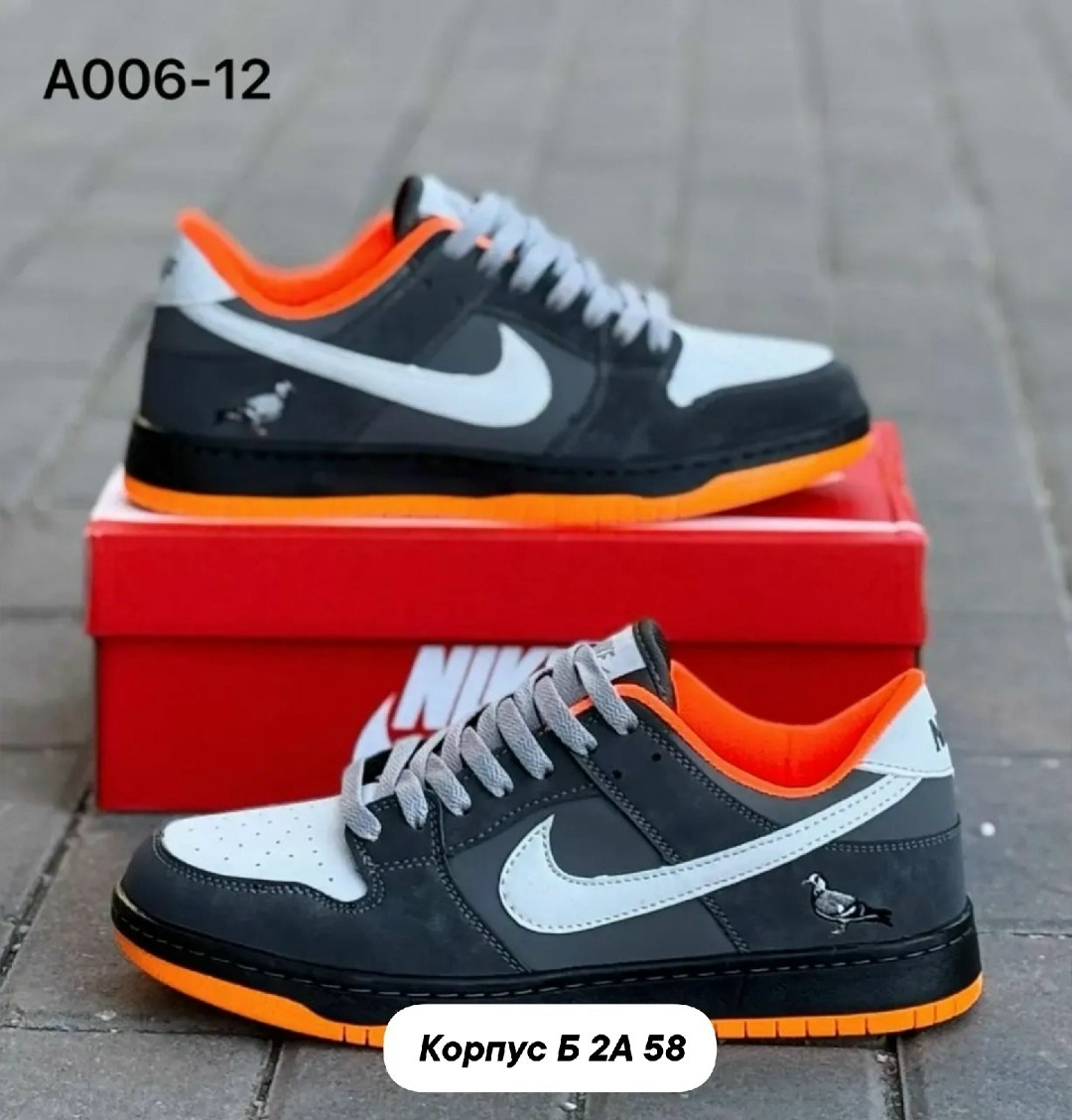 кроссовки,кроссовки nike sb dunk low,кроссовки nike,повседневные кроссовки,кроссовки подростковые nike sb dunk