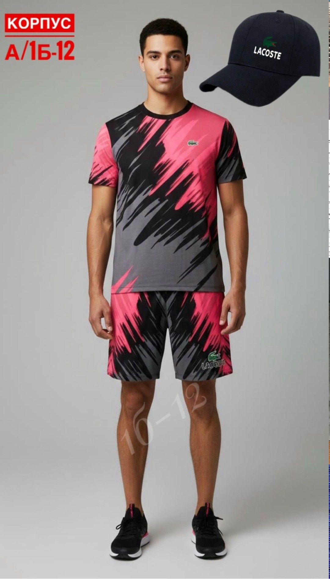 футбольная форма,футболки комплект,спортивные костюм,спортивные комплекты