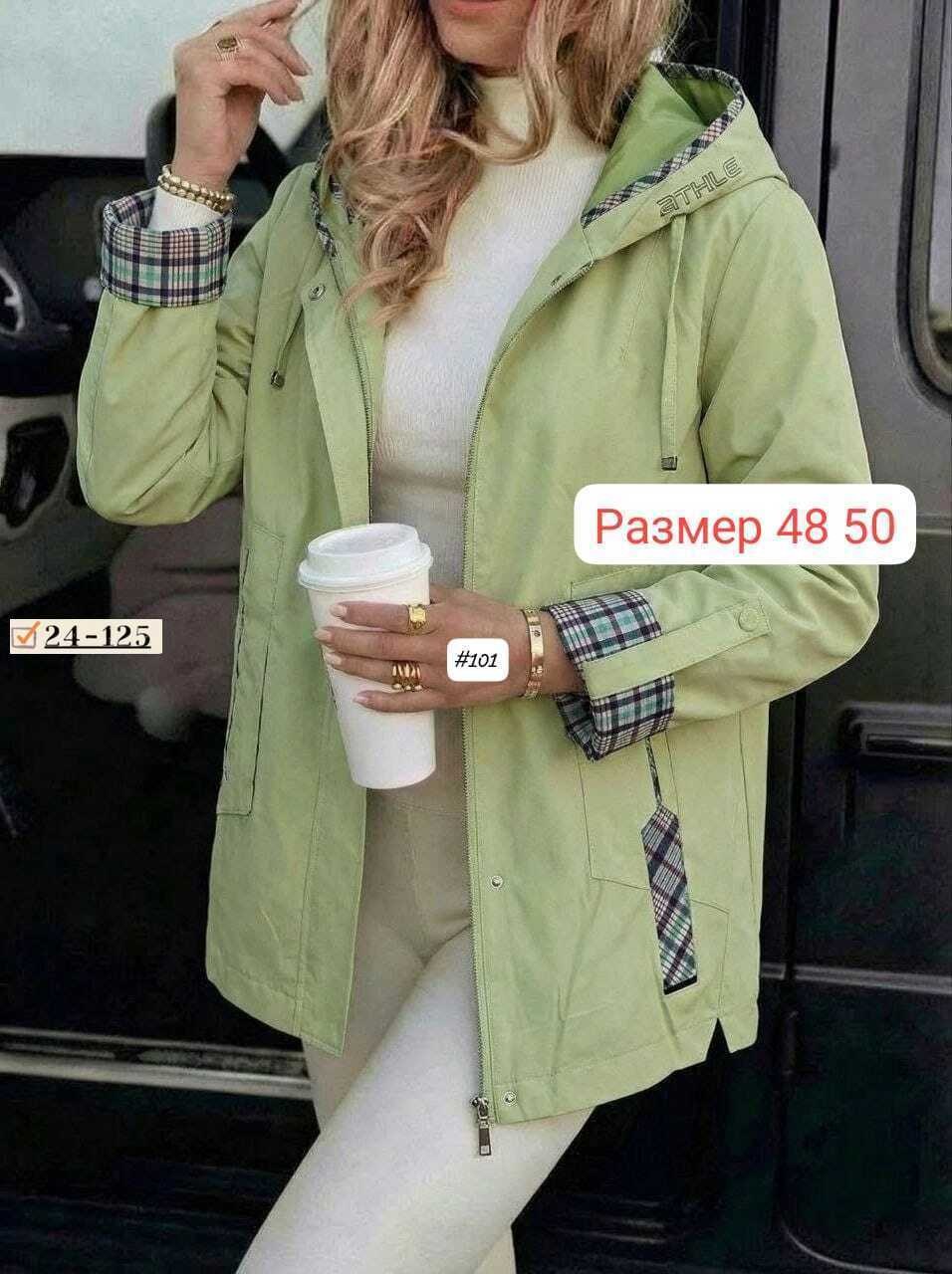 куртка женская,куртка демисезонная,ветровка из плащевки женская,женская демисезонная куртка,легкая куртка