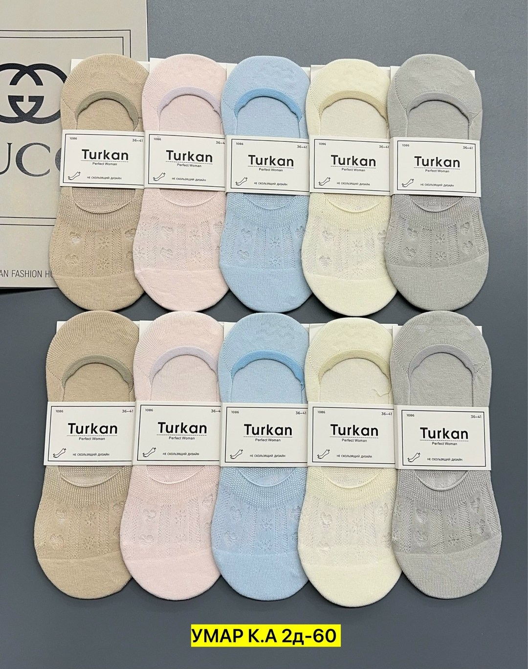 следки женские,носки женские turkan,женские носки,подследники женски,следки туркан женские